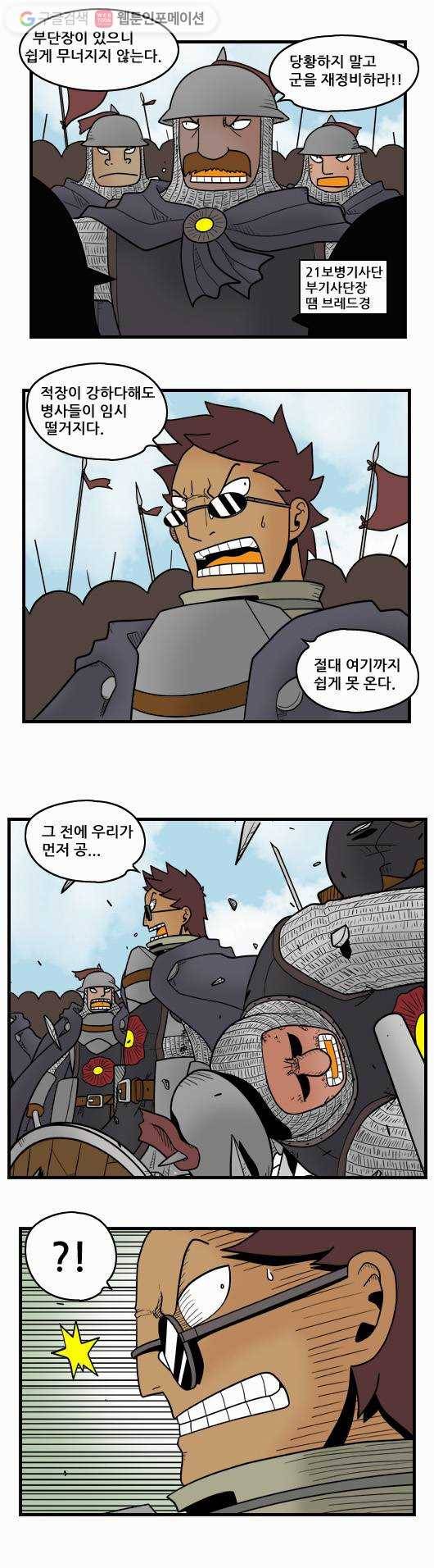 히어로메이커 전투 2 2
