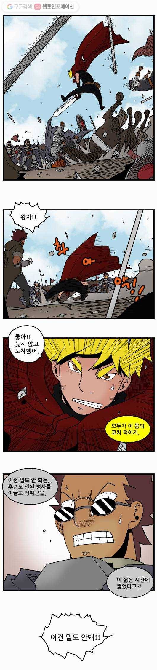 히어로메이커 전투 2 3