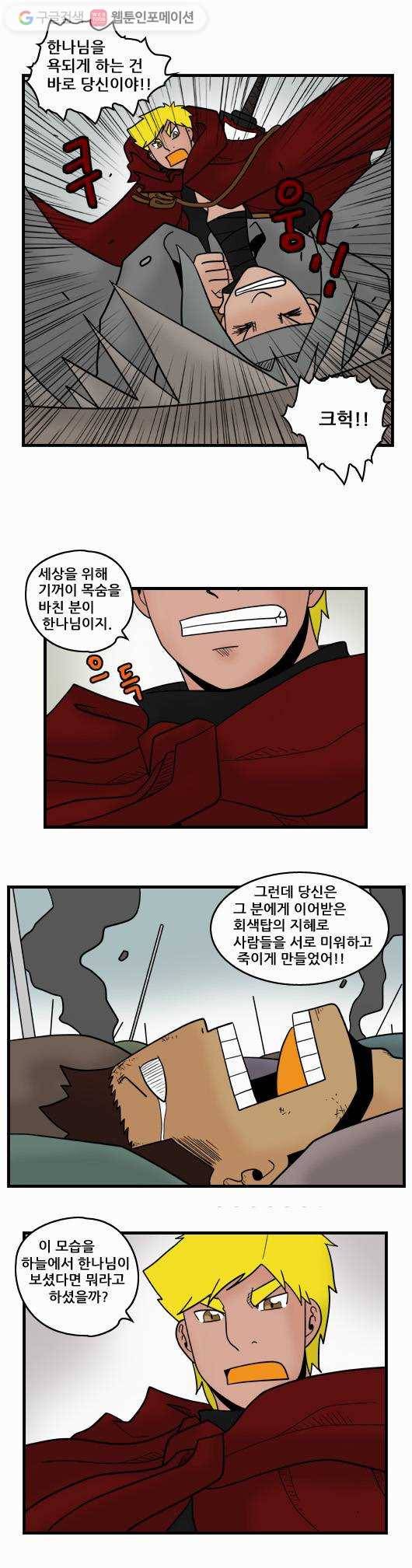 히어로메이커 명예 6