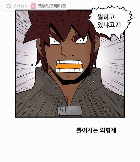 히어로메이커 명예 9