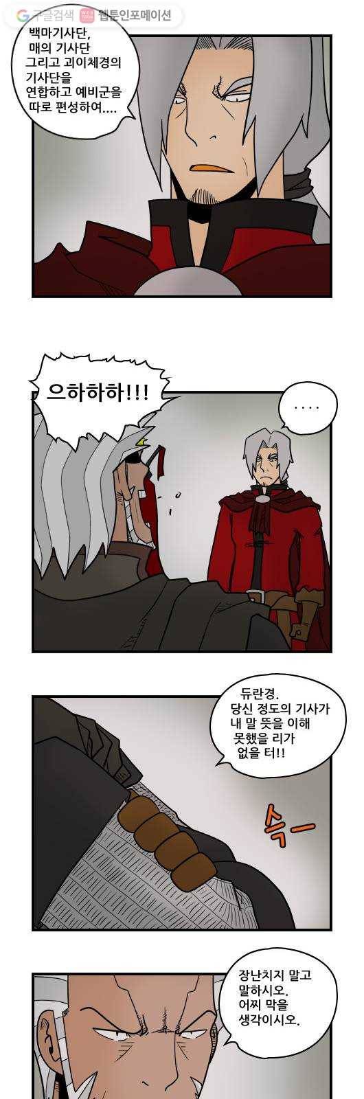 히어로메이커 늪의 성 5 9