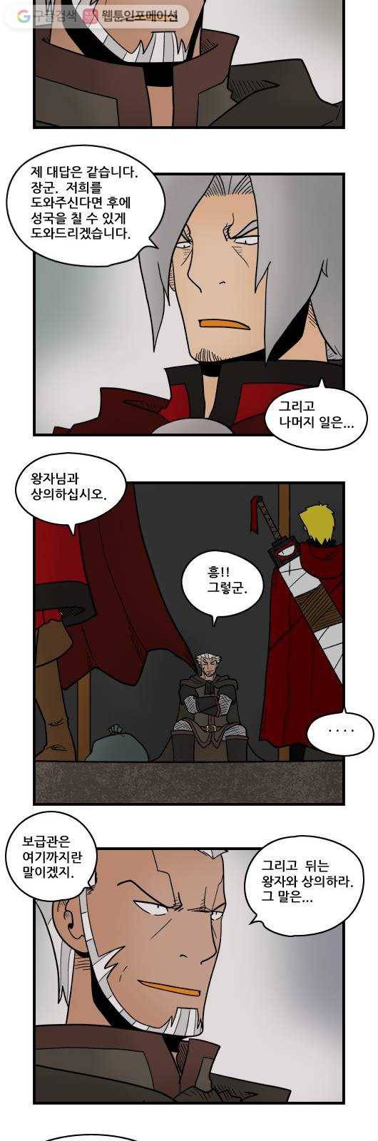 히어로메이커 늪의 성 5 10