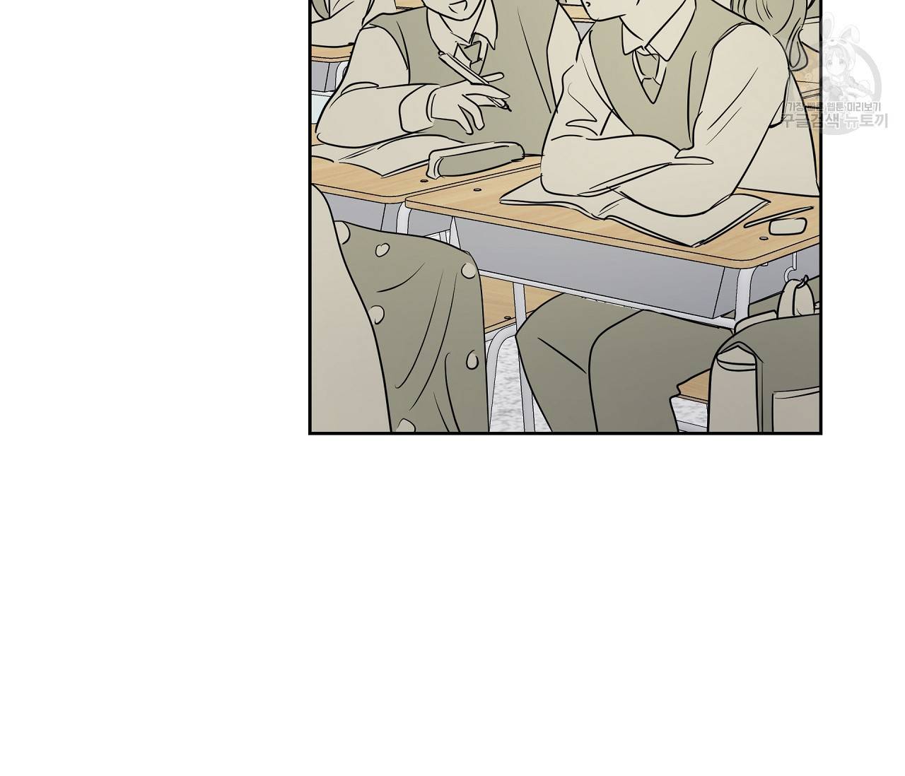 꿈자리가 이상한데요?! 15화 5