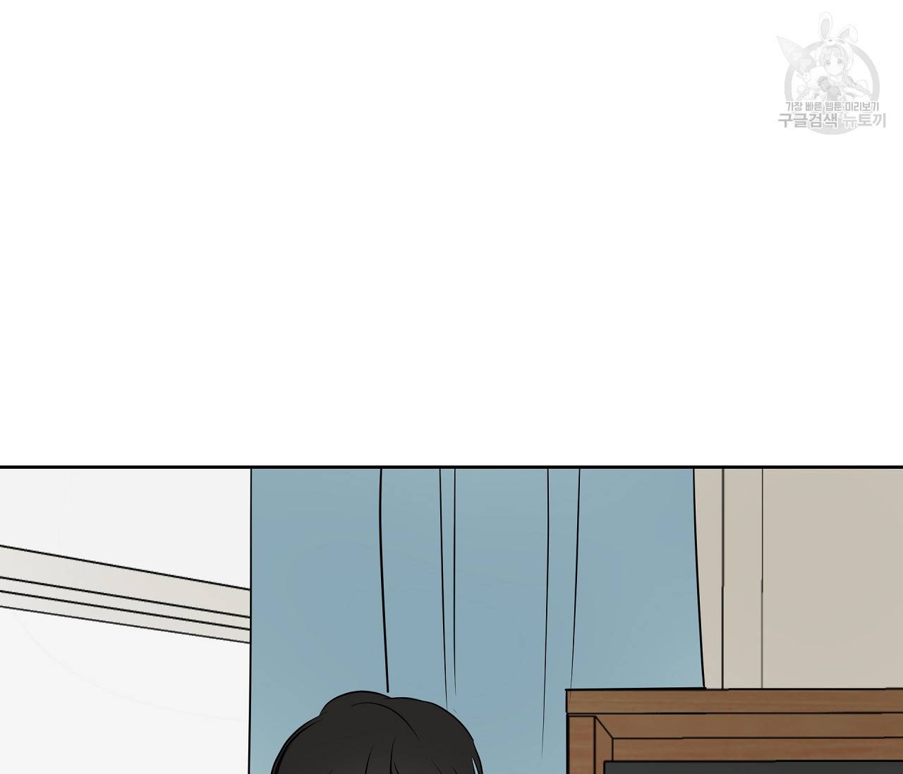 꿈자리가 이상한데요?! 15화 15