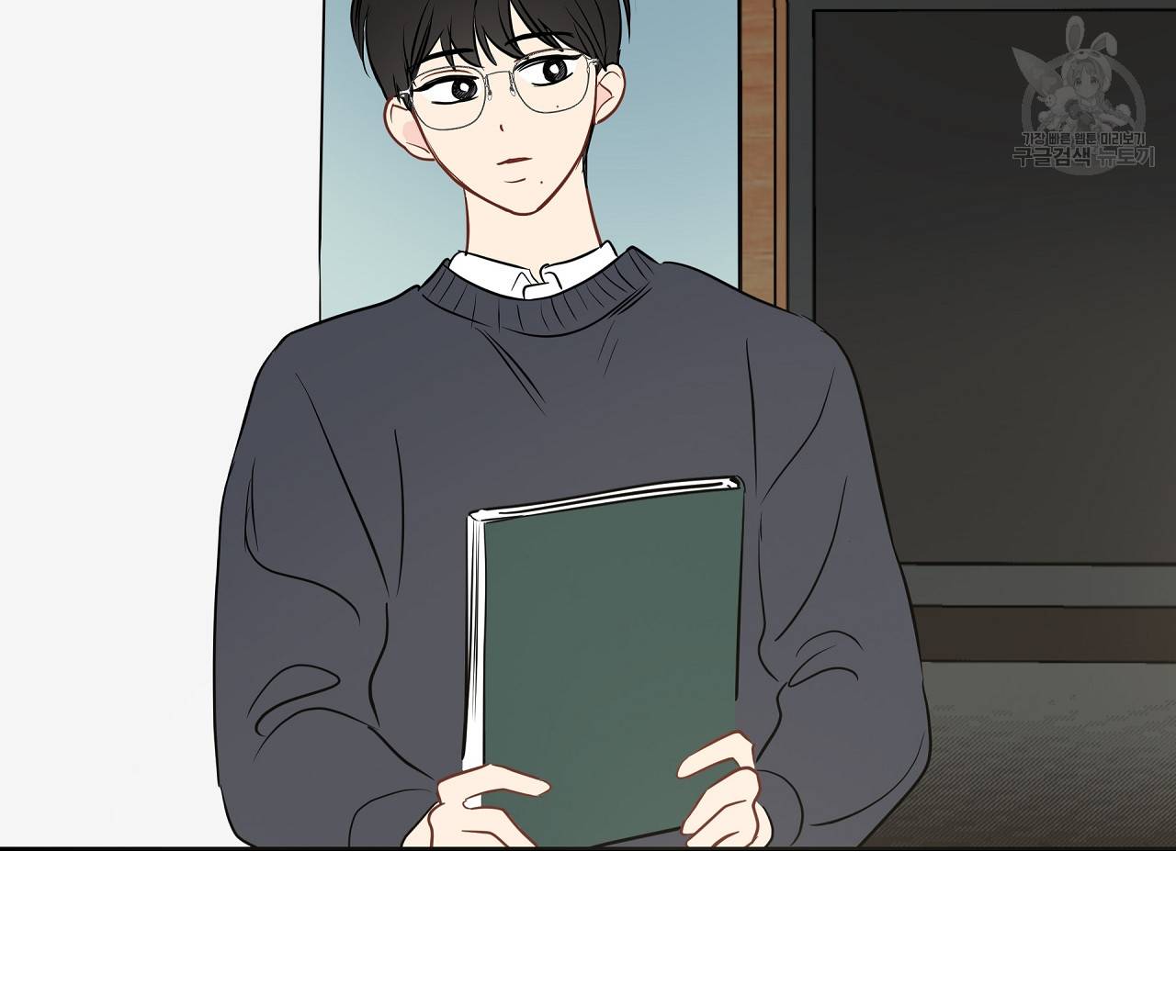 꿈자리가 이상한데요?! 15화 16