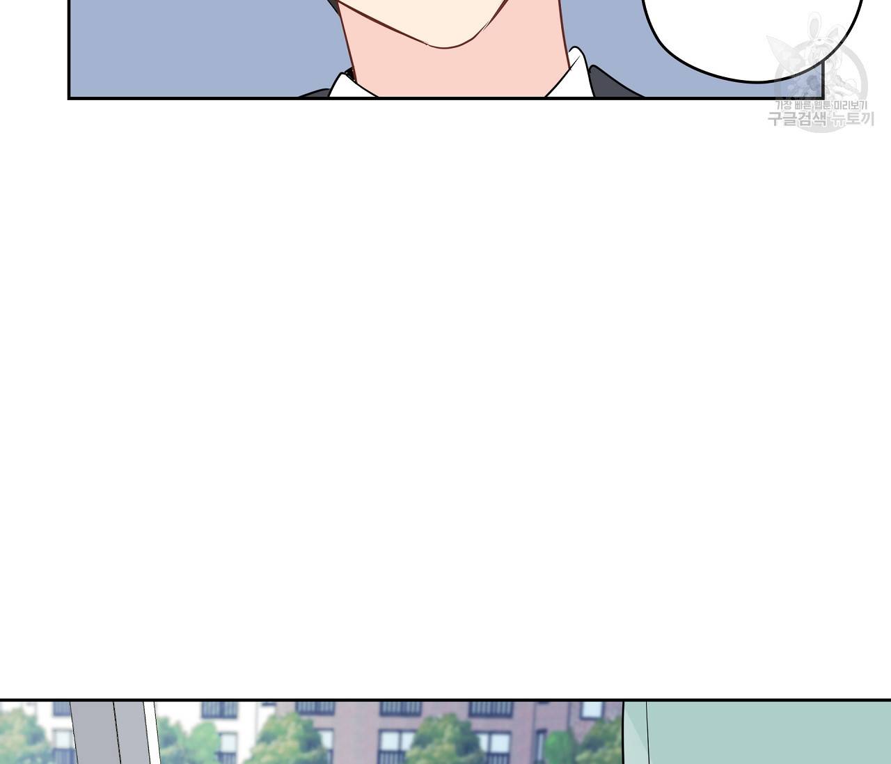꿈자리가 이상한데요?! 15화 18