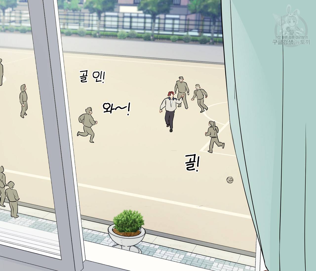 꿈자리가 이상한데요?! 15화 19
