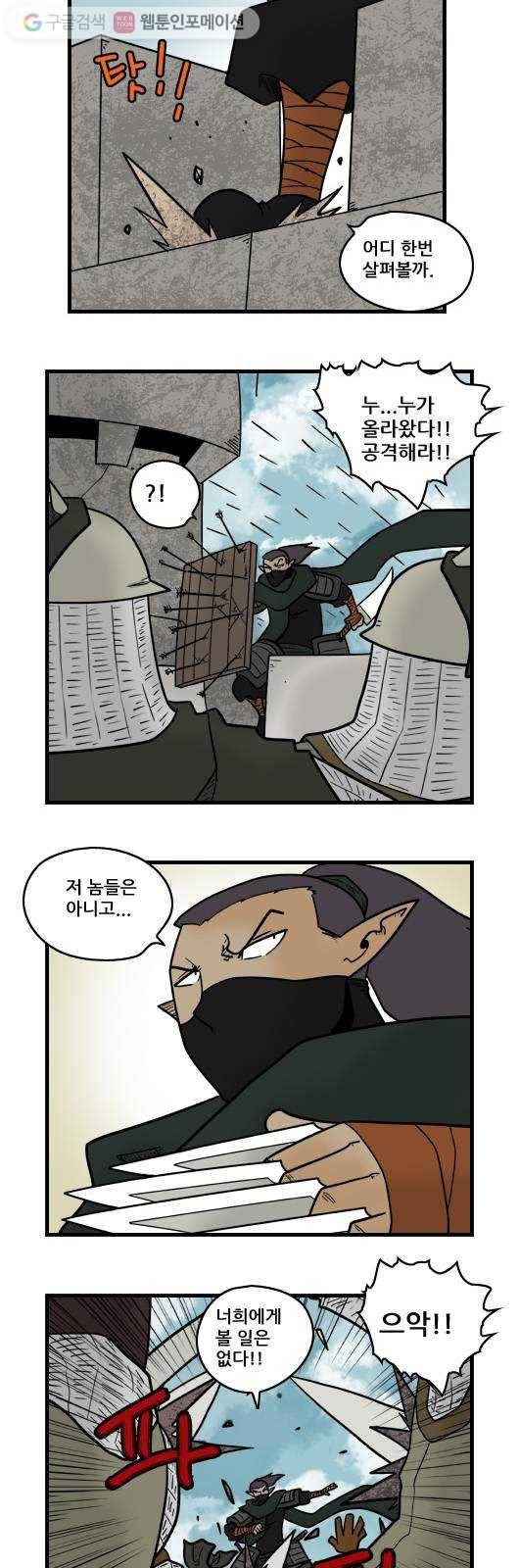 히어로메이커 이상한 일 3