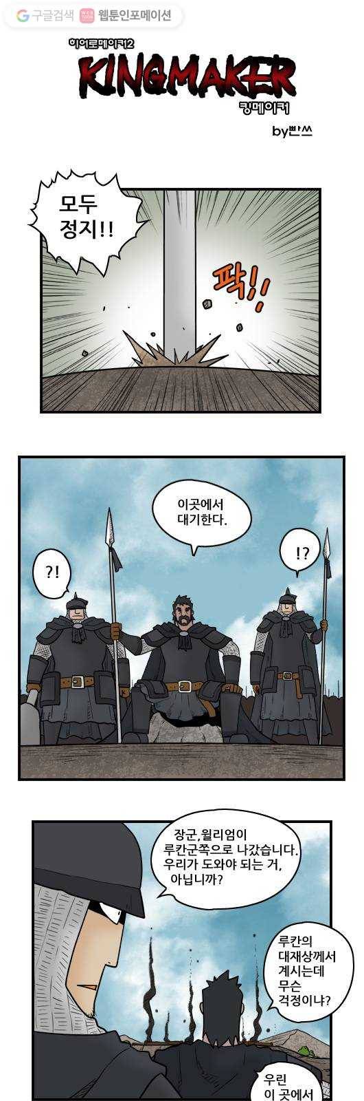 히어로메이커 속임수 1