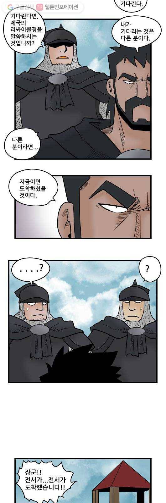 히어로메이커 속임수 2
