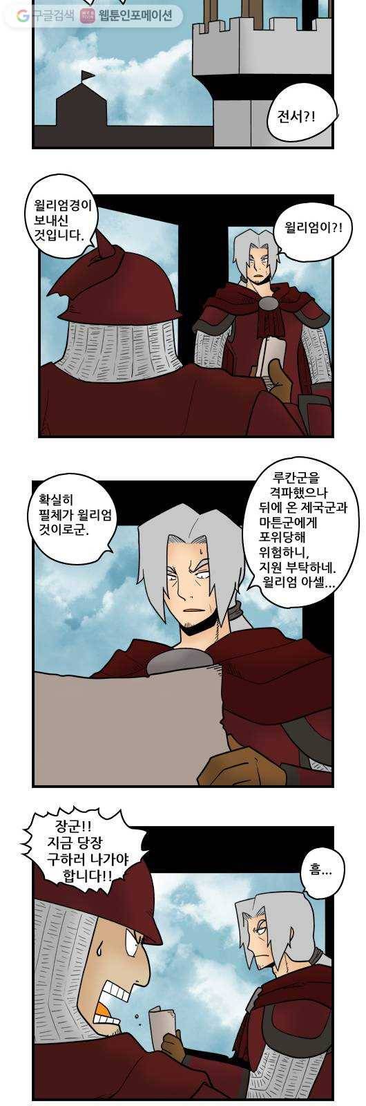 히어로메이커 속임수 3