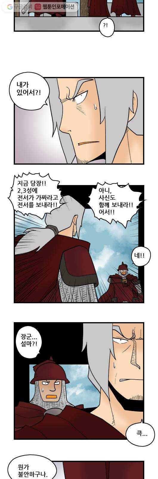 히어로메이커 속임수 5