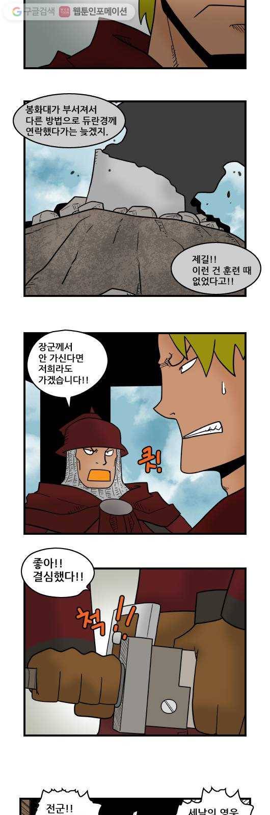 히어로메이커 속임수 7