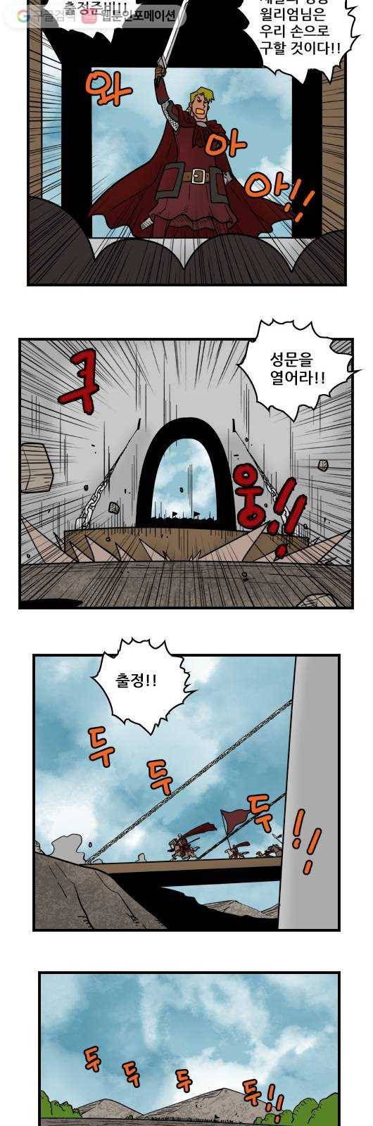 히어로메이커 속임수 8