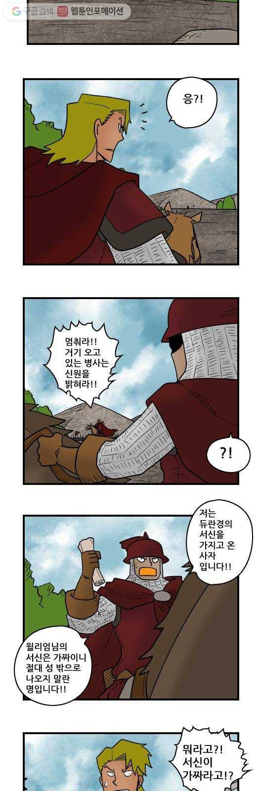히어로메이커 속임수 9