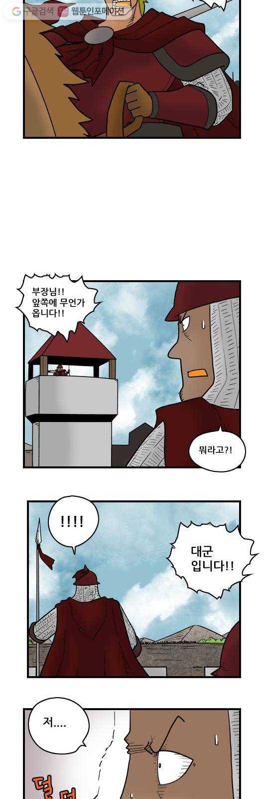 히어로메이커 속임수 10
