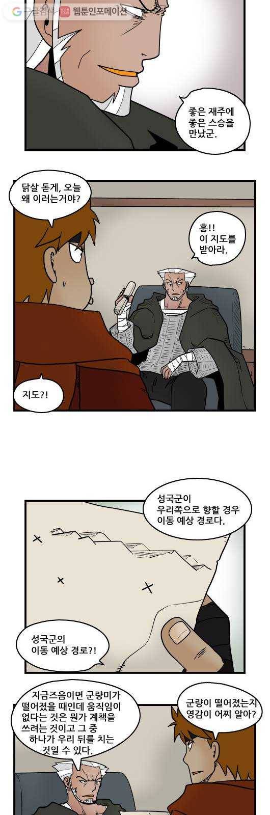 히어로메이커 환상 5