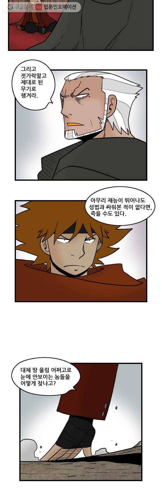 히어로메이커 환상 7