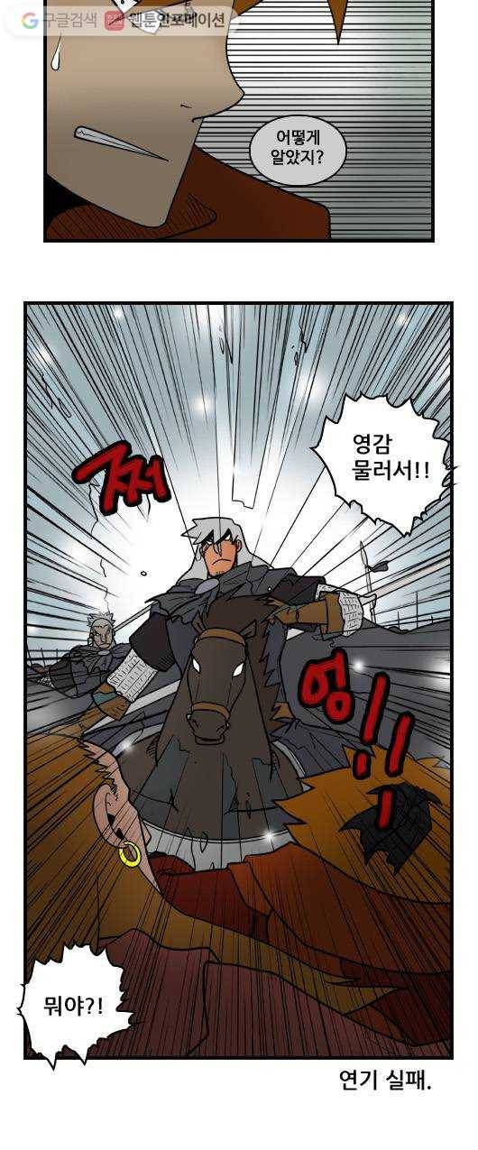 히어로메이커 환상 10
