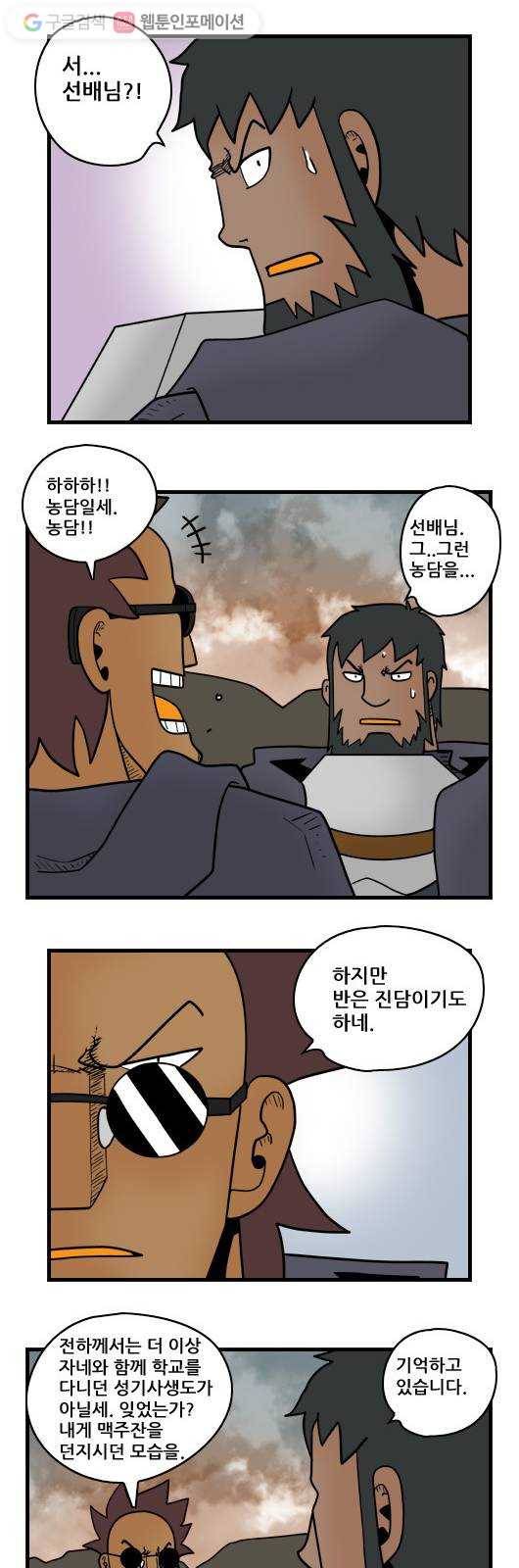 히어로메이커 분열 7