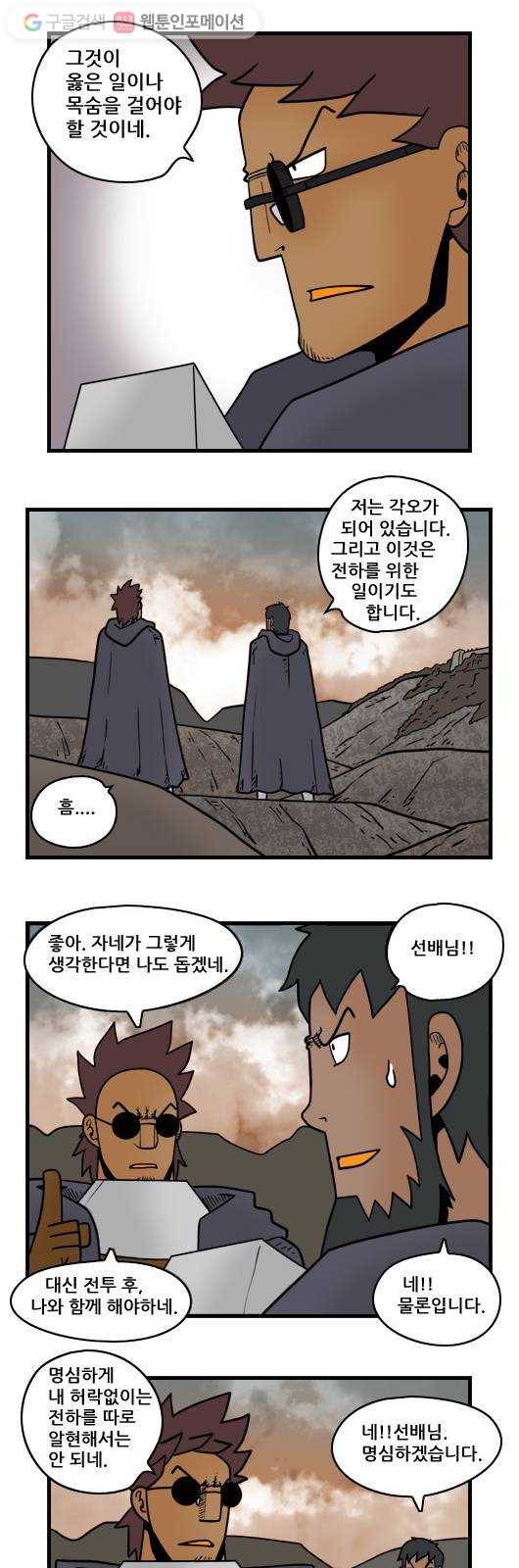 히어로메이커 분열 9