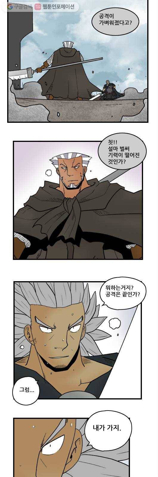 히어로메이커 역전 10