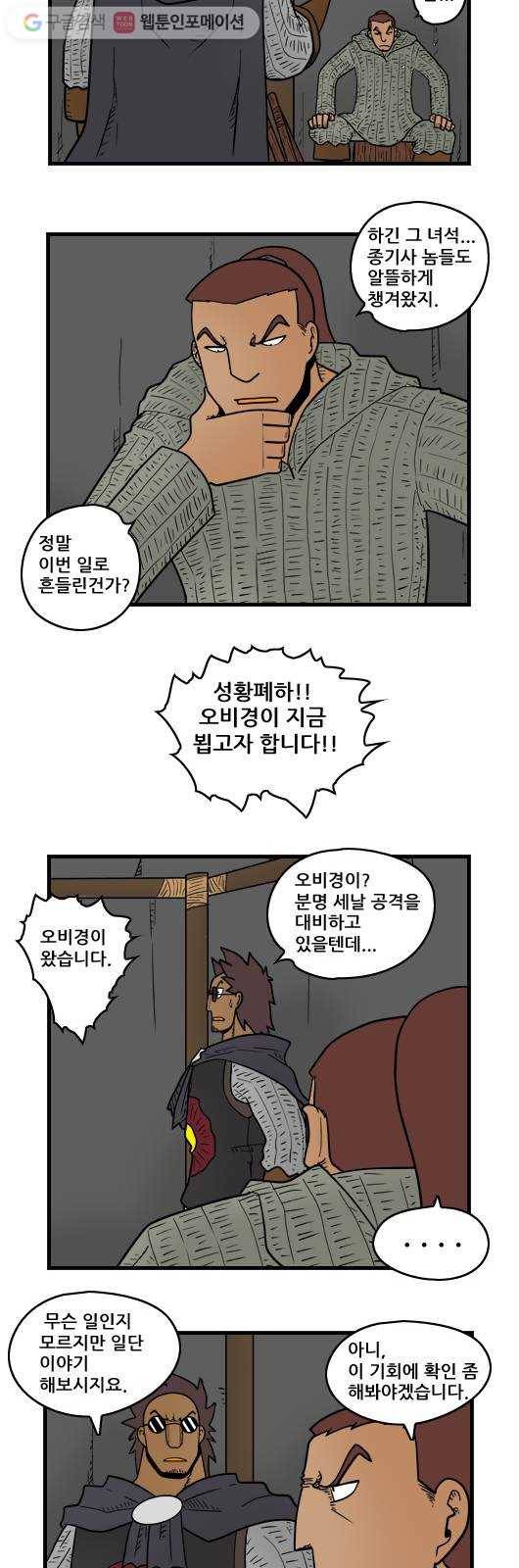히어로메이커 기대한 대로 3