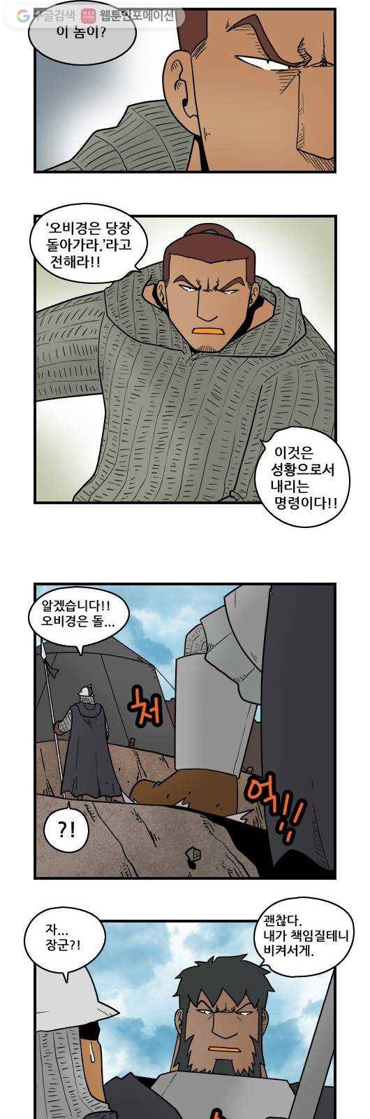 히어로메이커 기대한 대로 5