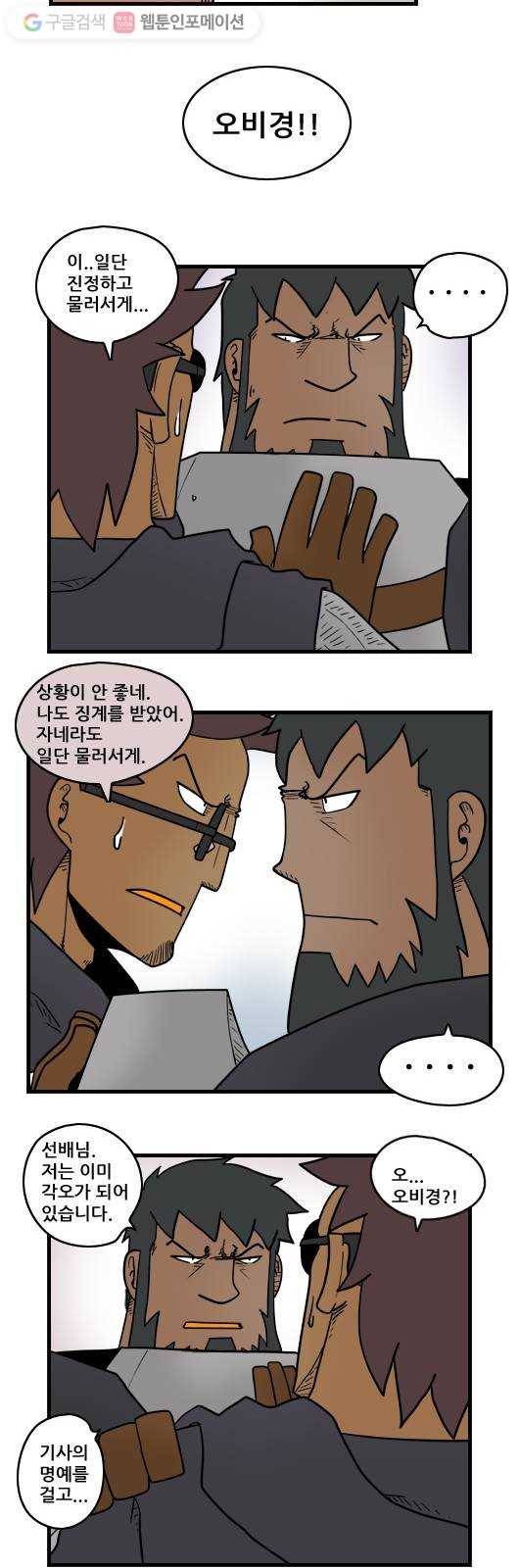 히어로메이커 기대한 대로 9