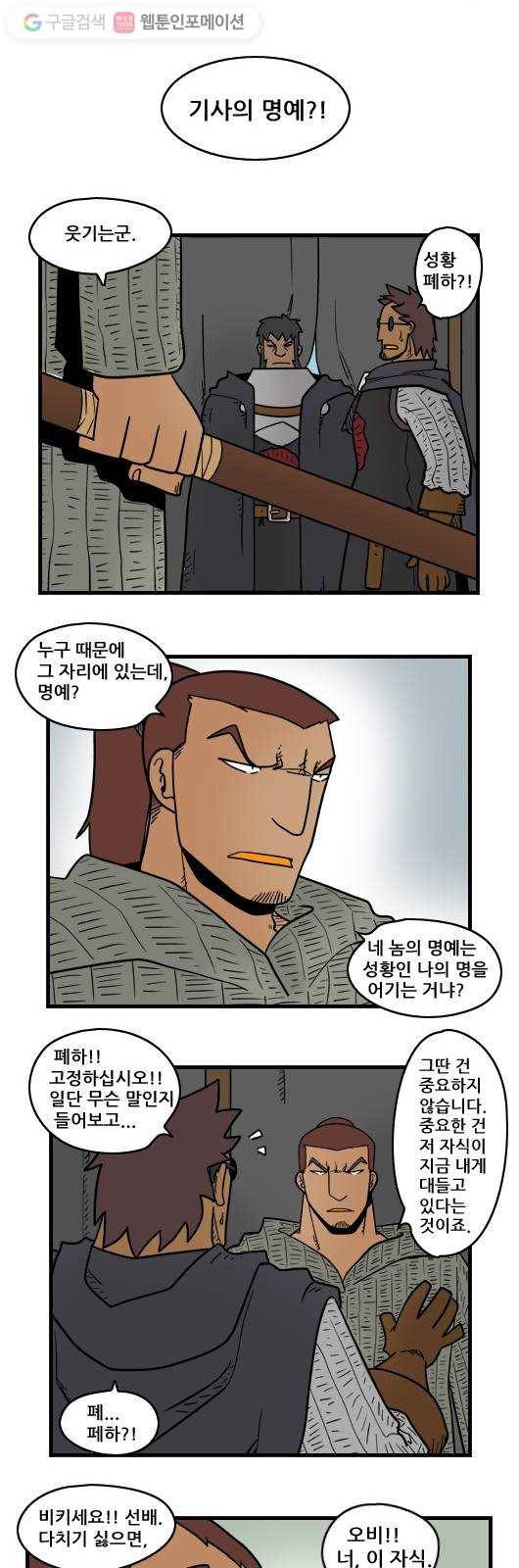 히어로메이커 기대한 대로 10