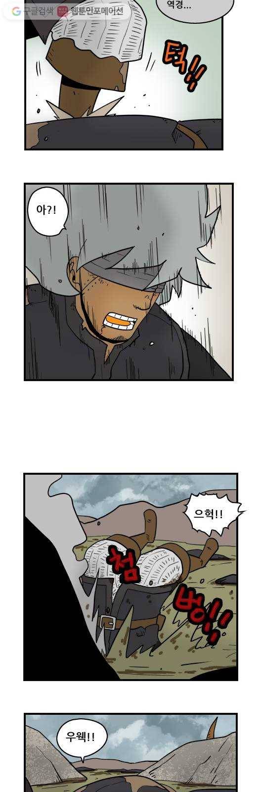 히어로메이커 각자의 길 2