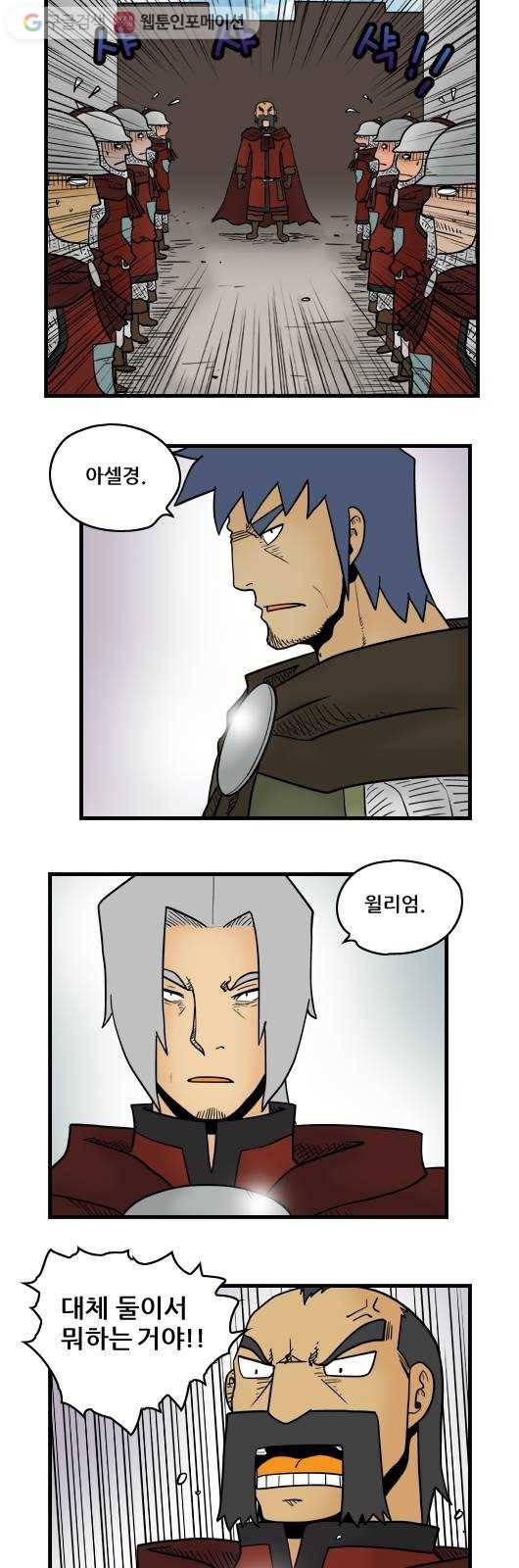 히어로메이커 후계자4 2