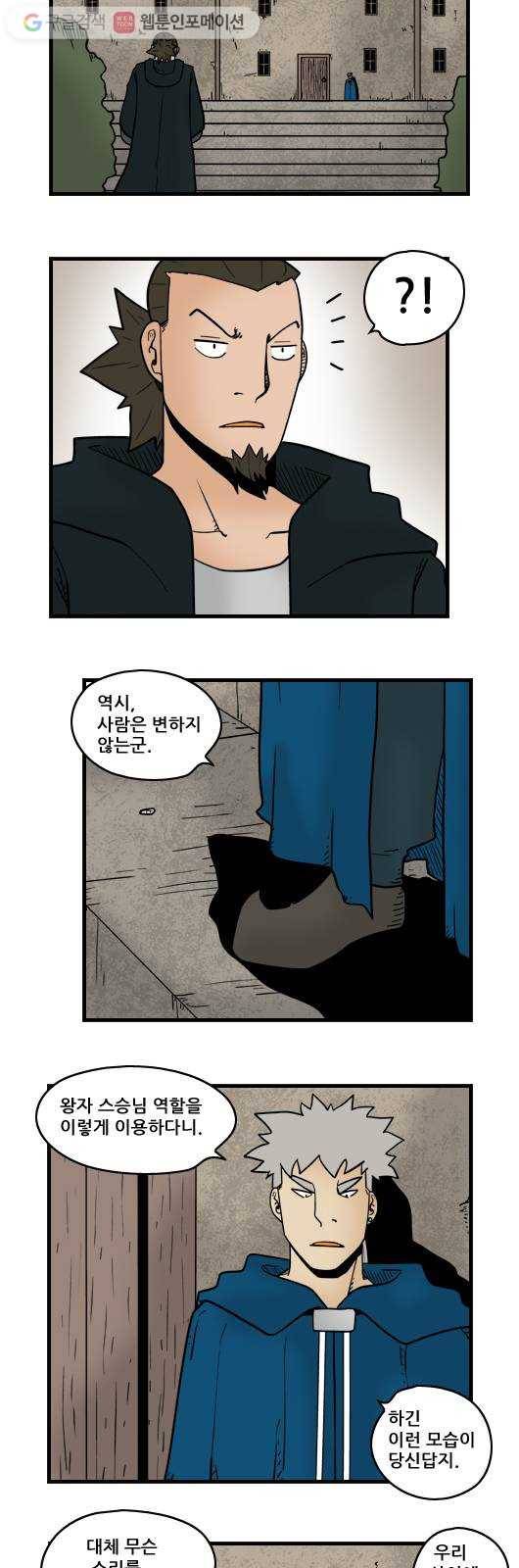 히어로메이커 추천 3