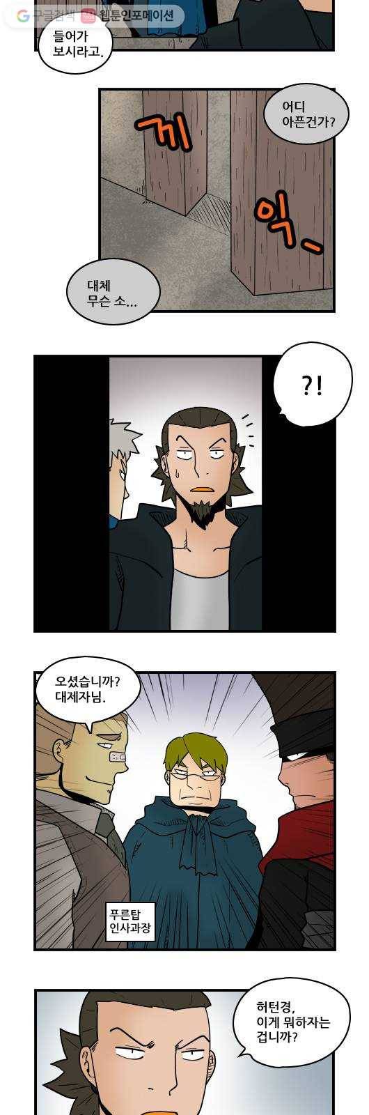 히어로메이커 추천 5