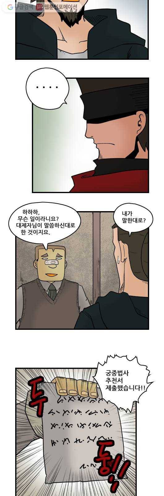 히어로메이커 추천 6