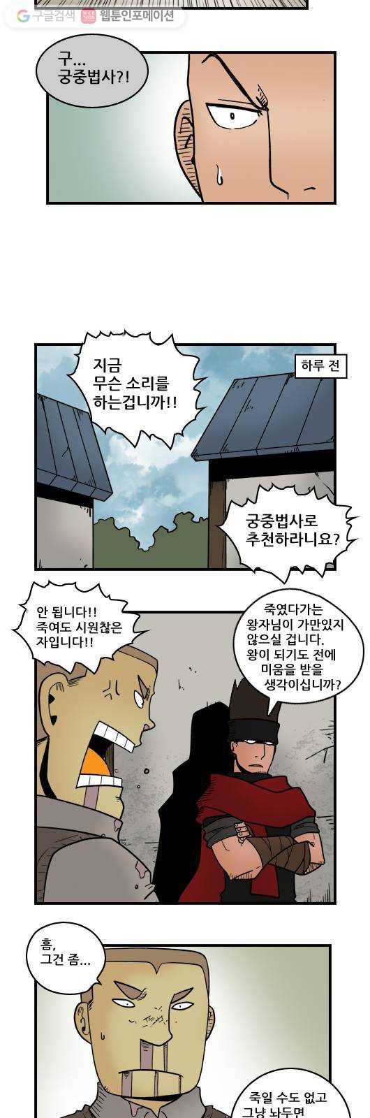 히어로메이커 추천 7