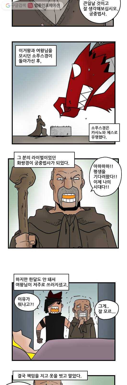 히어로메이커 추천 8