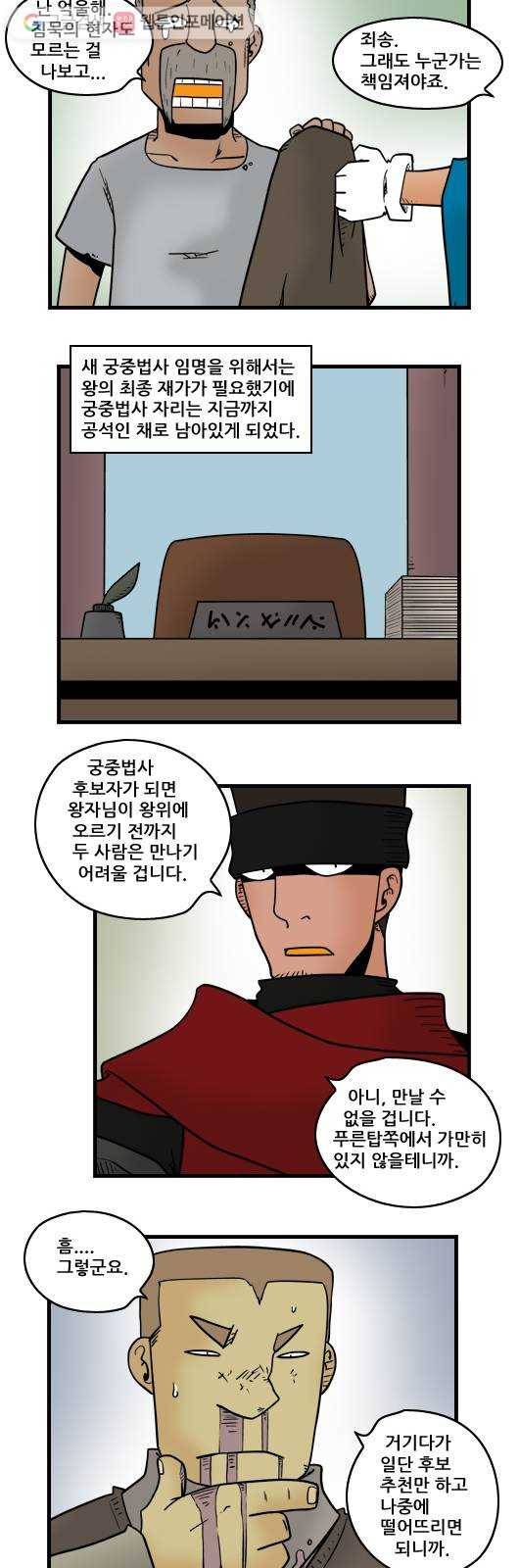 히어로메이커 추천 9