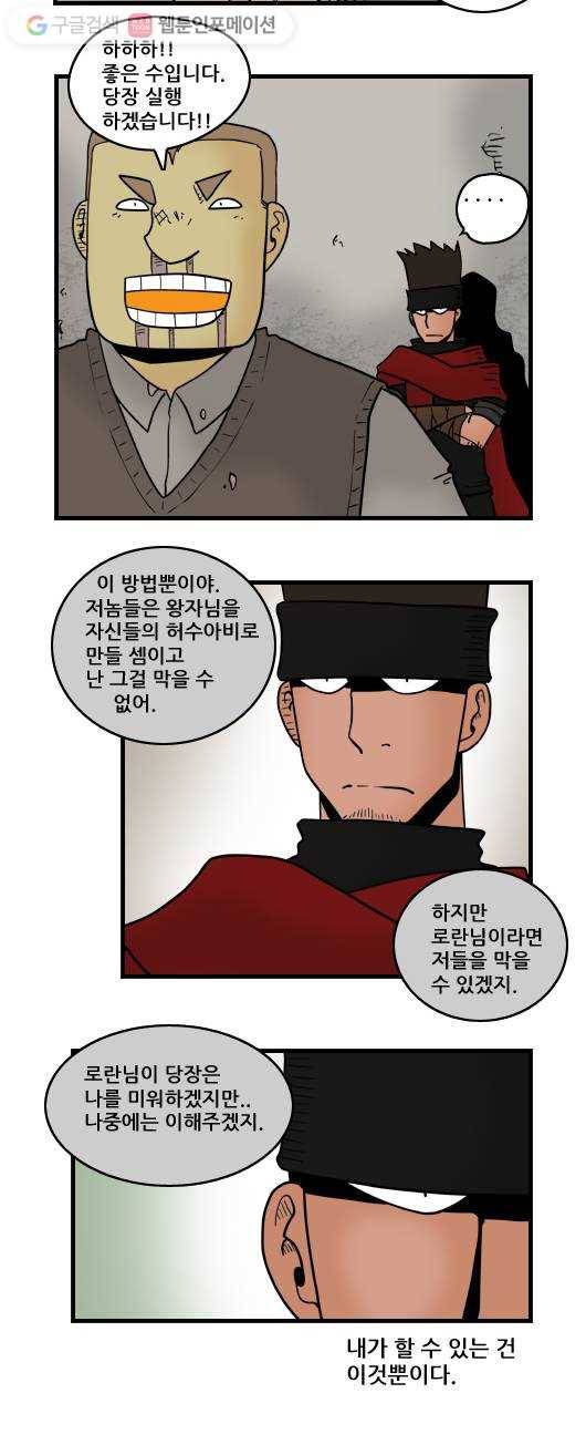 히어로메이커 추천 10
