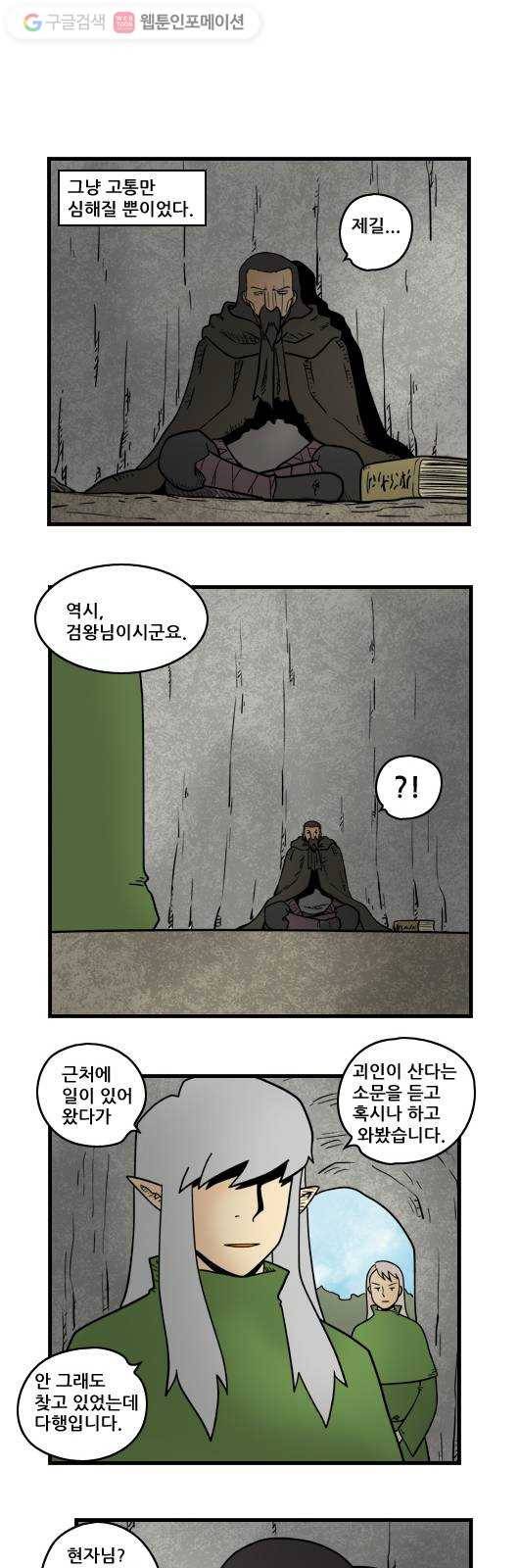 히어로메이커 취소2 2