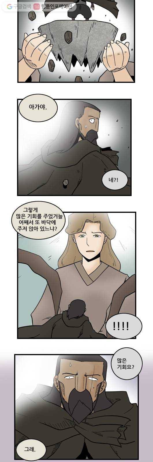 히어로메이커 취소2 7