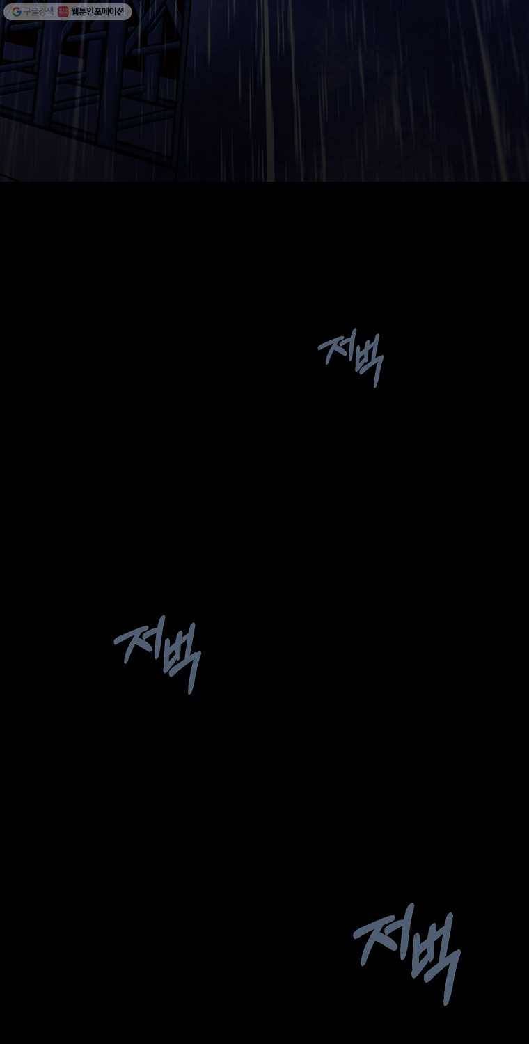 우리반 숙경이 1화 3