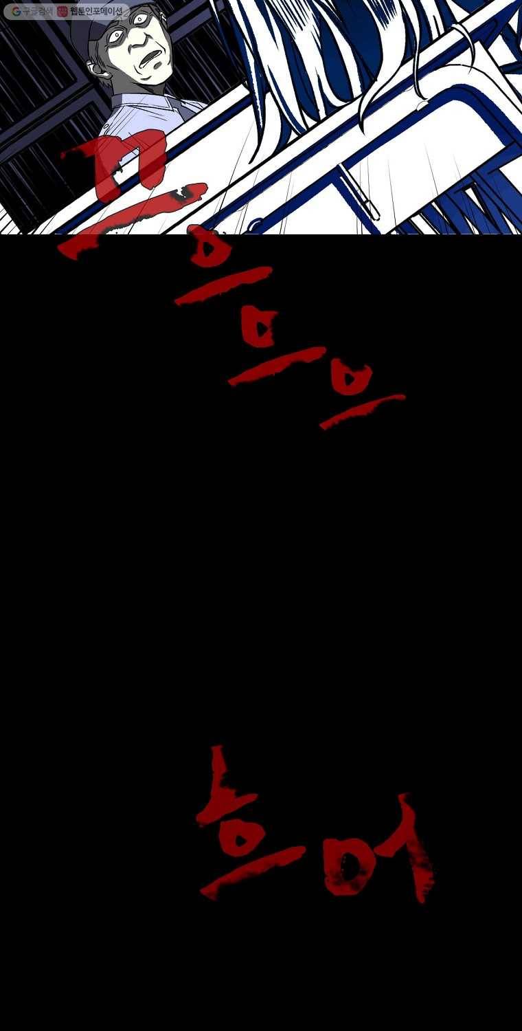 우리반 숙경이 1화 11