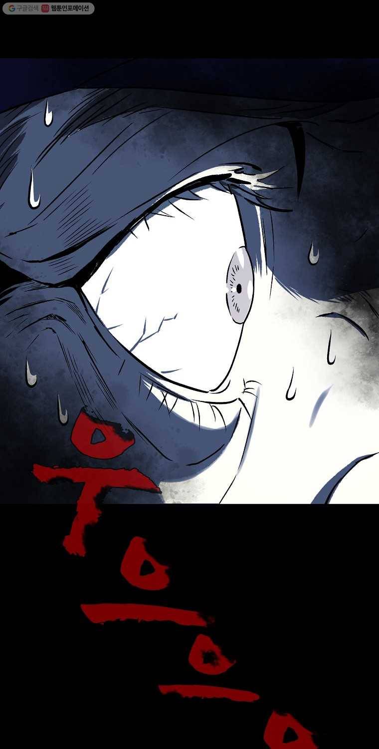 우리반 숙경이 1화 12