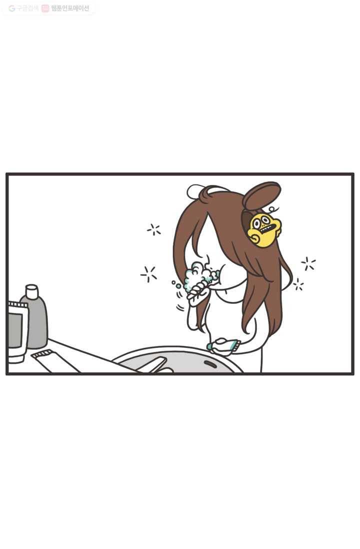웽툰 23화 3