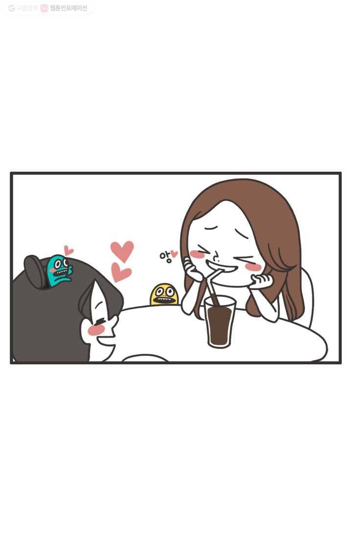 웽툰 53화 2