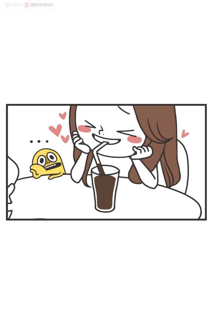 웽툰 53화 3