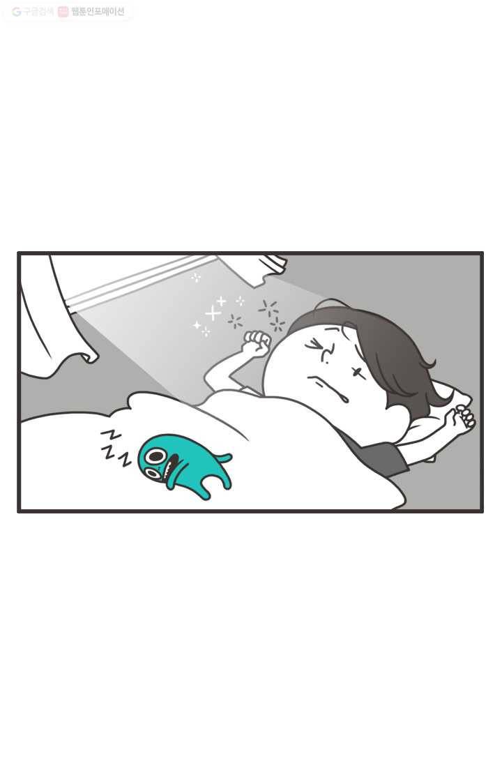 웽툰 83화 2
