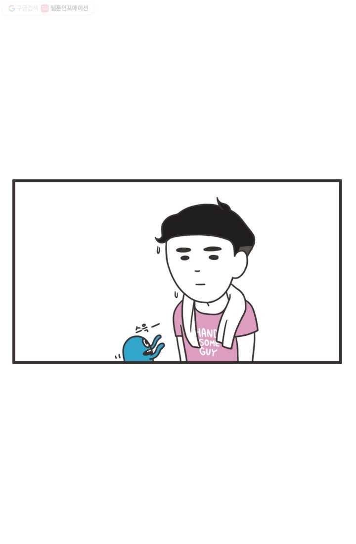 웽툰 93화 2