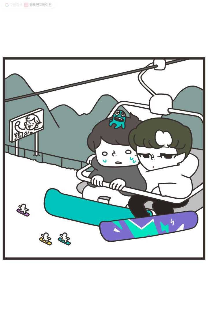 웽툰 129화 2
